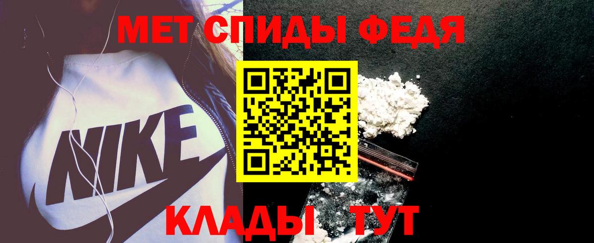 Amphetamine 97% Медногорск