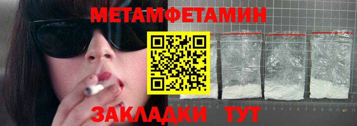 Amphetamine 98%  Amphetamine  Медногорск  Вход с VPN 