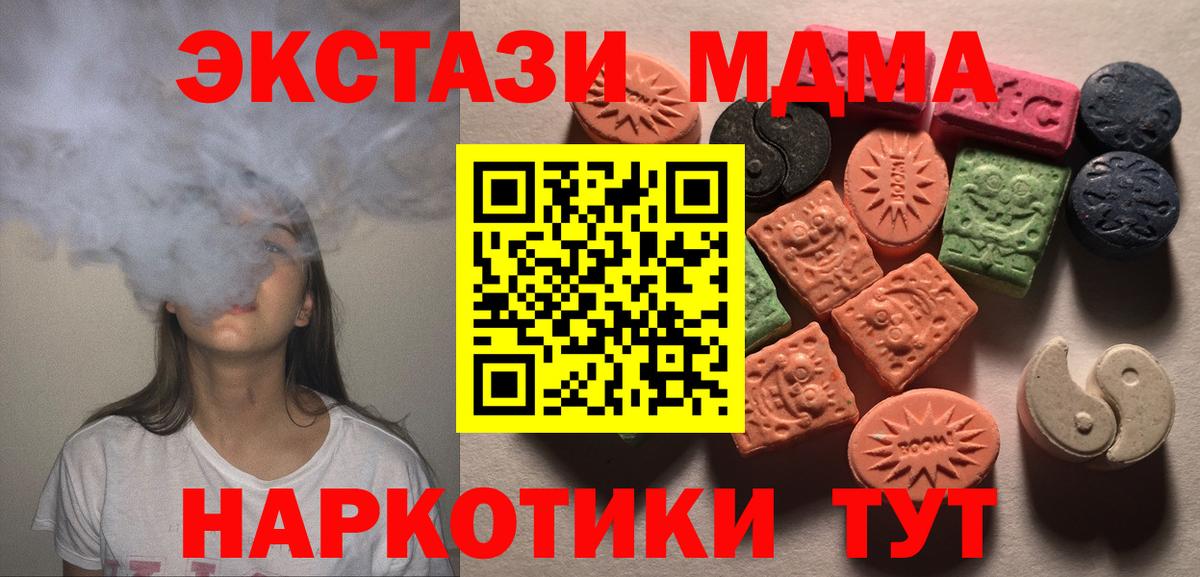 Экстази бентли  ЭКСТАЗИ бентли  Вход с VPN  ЭКСТАЗИ  Медногорск 
