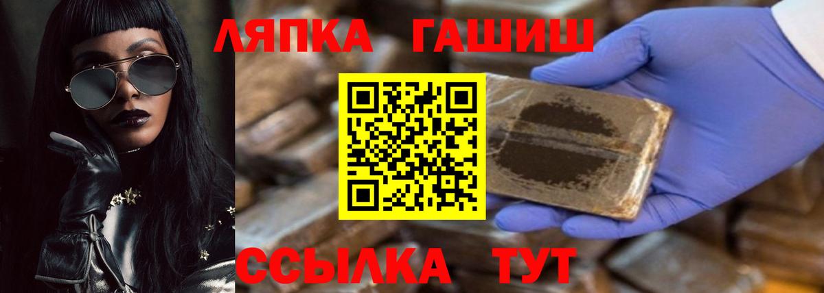 Гашиш убойный  Вход с VPN  Медногорск  Гашиш Premium 