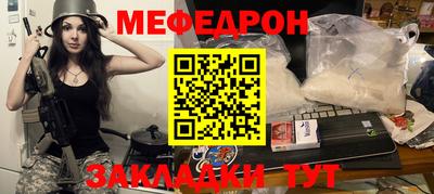 прущие грибы Бузулук