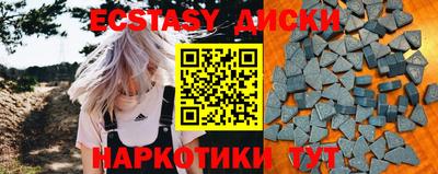 MDMA Будённовск