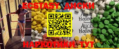MDMA Будённовск