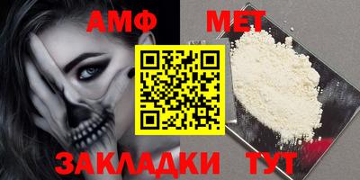 прущие грибы Бузулук