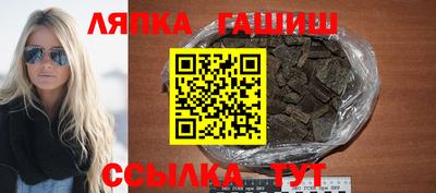 прущие грибы Бузулук