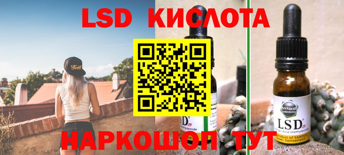 Лсд 25 экстази ecstasy Медногорск