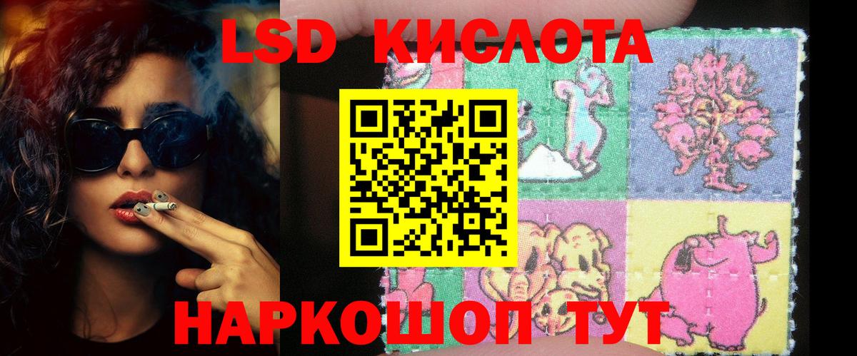 Лсд 25 экстази  ЛСД экстази кислота  Медногорск  Вход с VPN  ОМГ ОМГ ТОР  ЛСД экстази ecstasy 