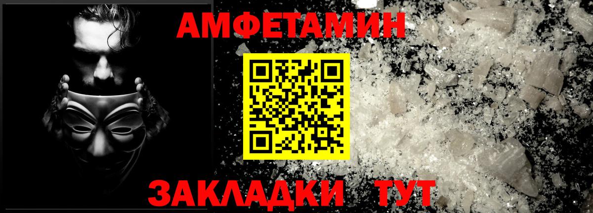 Медногорск  Первитин кристалл  Вход с VPN  Первитин кристалл 