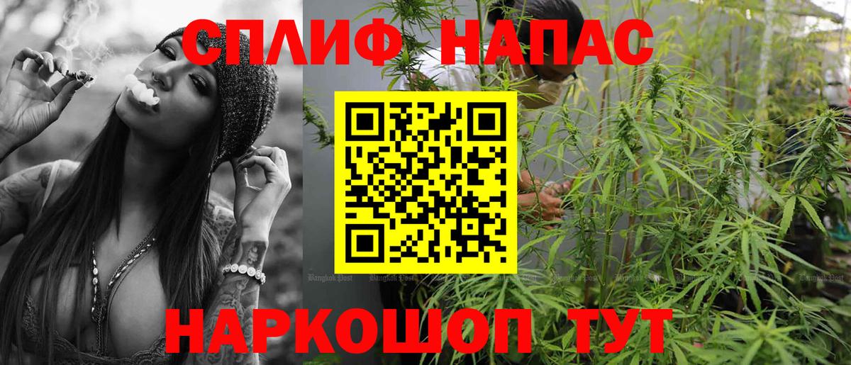 МАРИХУАНА сатива  МАРИХУАНА AK-47  Марихуана Bruce Banner  Медногорск  Вход с VPN 